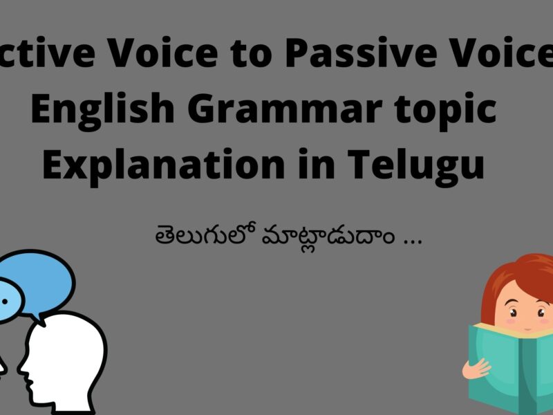 Active Voice to Passive Voice English Grammar topic Explanation in Telugu