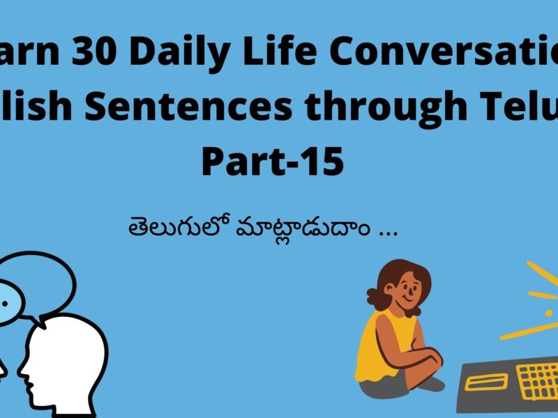 Learn 30 Daily Life Conversation English Sentences through Telugu Part-15