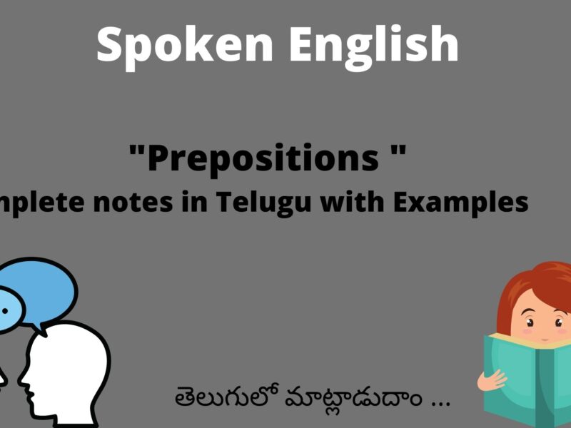 prepositions